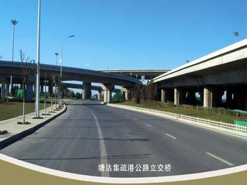 永胜案例展示